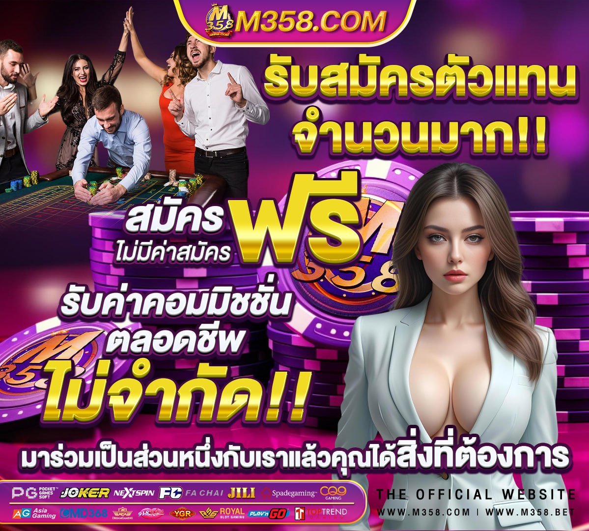 ลิเวอร์พูล พบ แมน ยู สด